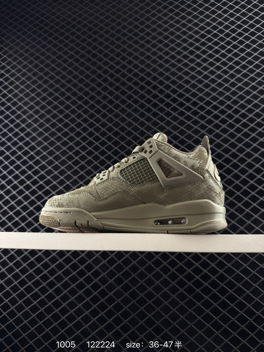 Nike Air Jordan 4 Retro